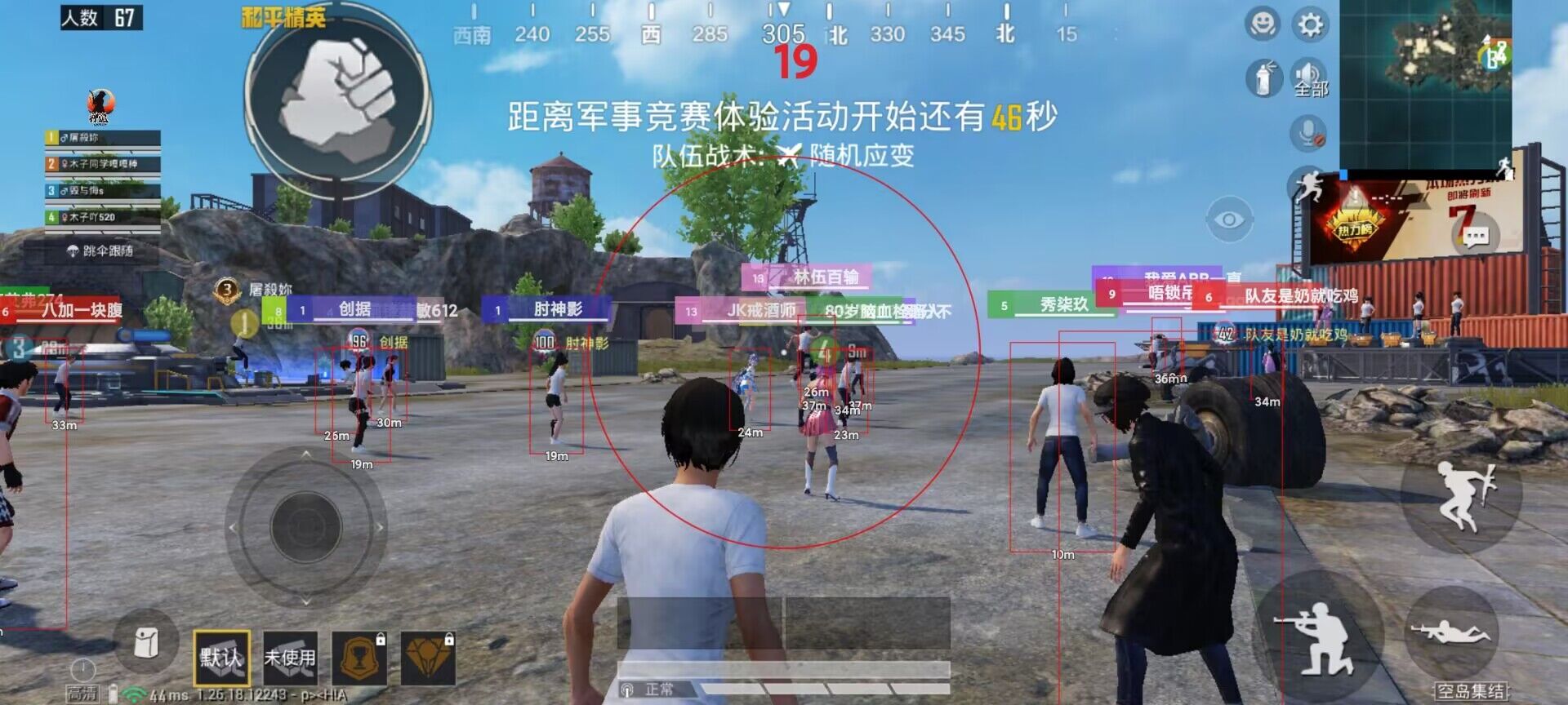 和平开挂器(永久免费) - 终身可用黑科技辅助